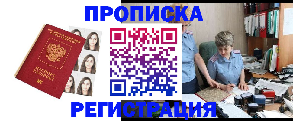 форма 3 в Белореченске